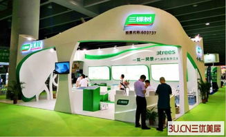 三棵樹工程驚艷亞太地坪展，地下車庫綜合解決方案引領(lǐng)行業(yè)新趨勢